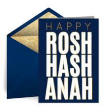 Rosh Hashanah Imprint card image