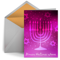 Yom Kippur Wishes card image