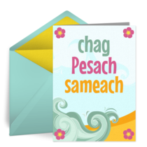 Passover Greeting card image