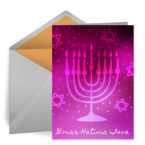 Bright Yom Kippur card image