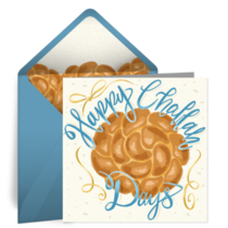 Happy Challah Days card image